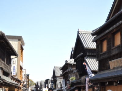 伊勢神宮内宮おかげ横丁